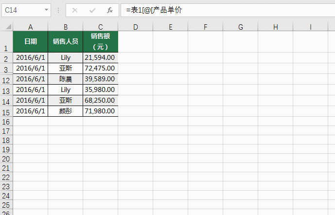 EXcel